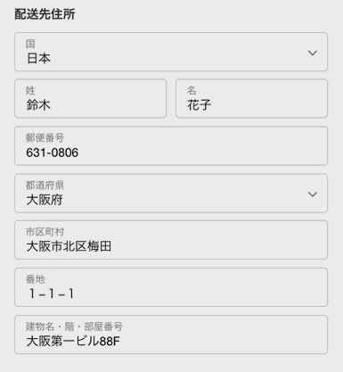 ペイパルでのお支払